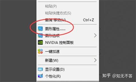 电脑玩游戏不能全屏？电脑玩游戏不能全屏按那个键？-第1张图片-优品飞百科