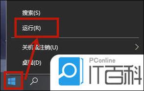 电脑玩游戏不能全屏？电脑玩游戏不能全屏按那个键？-第3张图片-优品飞百科