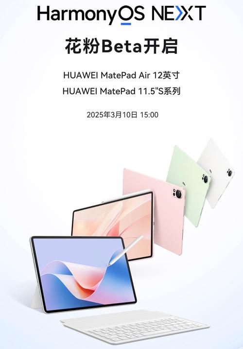 华为m3平板怎么刷鸿蒙？华为平板m3刷win10？