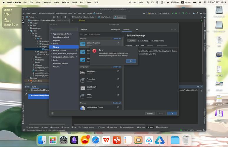 华为m3平板怎么刷鸿蒙？华为平板m3刷win10？-第3张图片-优品飞百科