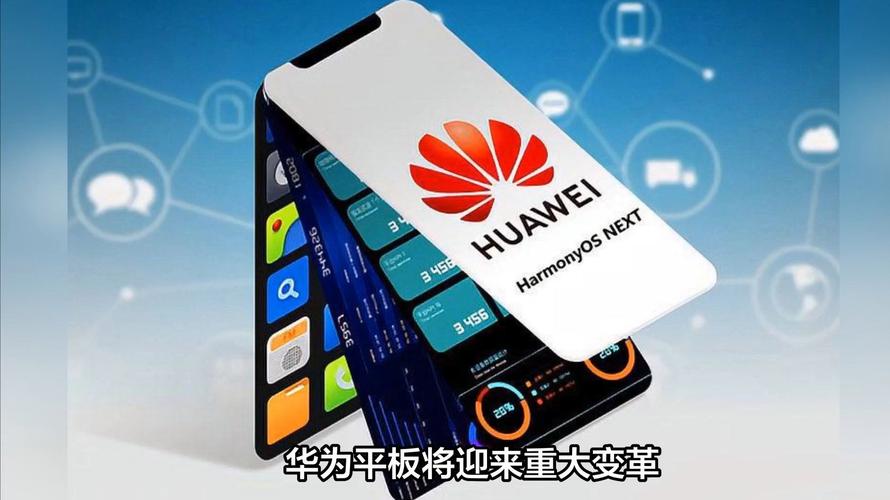 华为m3平板怎么刷鸿蒙？华为平板m3刷win10？-第4张图片-优品飞百科