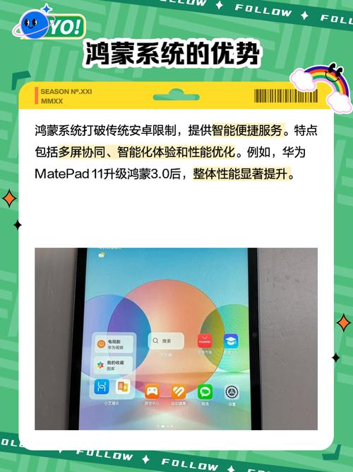 华为m3平板怎么刷鸿蒙？华为平板m3刷win10？-第8张图片-优品飞百科