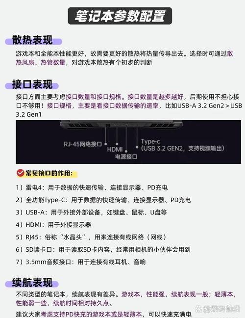 轻薄本玩游戏怎么样，轻薄本打游戏有什么影响-第5张图片-优品飞百科