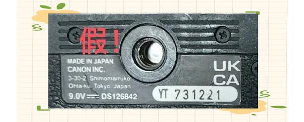 佳能镜头编号查询生产日期，佳能镜头编号查询10位 2018？-第3张图片-优品飞百科