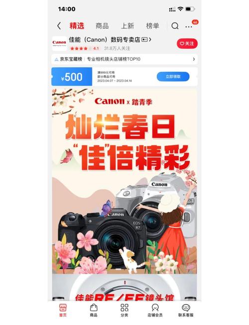 佳能镜头编号查询生产日期，佳能镜头编号查询10位 2018？-第6张图片-优品飞百科