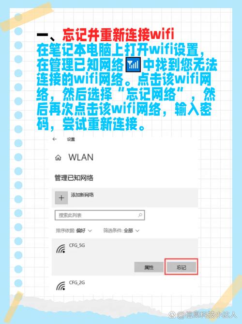 笔记本电脑连不上无线网络怎么解决，笔记本电脑连不上无线wifi网络怎么办？