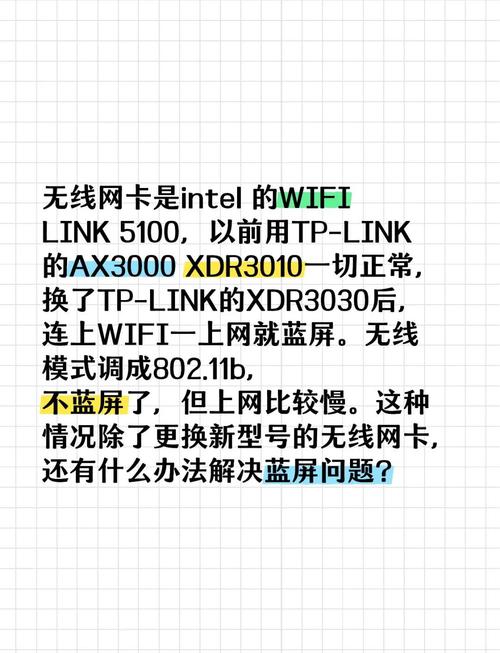 笔记本电脑连不上无线网络怎么解决，笔记本电脑连不上无线wifi网络怎么办？-第2张图片-优品飞百科