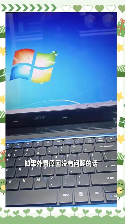 笔记本电脑连不上无线网络怎么解决，笔记本电脑连不上无线wifi网络怎么办？-第4张图片-优品飞百科