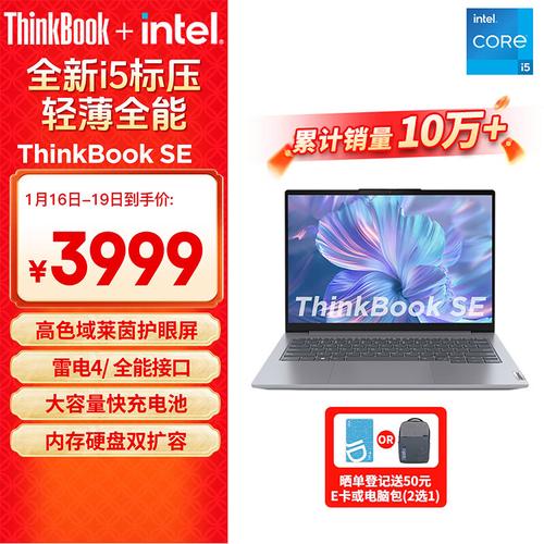 高性价比轻薄本推荐，前十高性价比轻薄型笔记本电脑值得买排名榜-第7张图片-优品飞百科