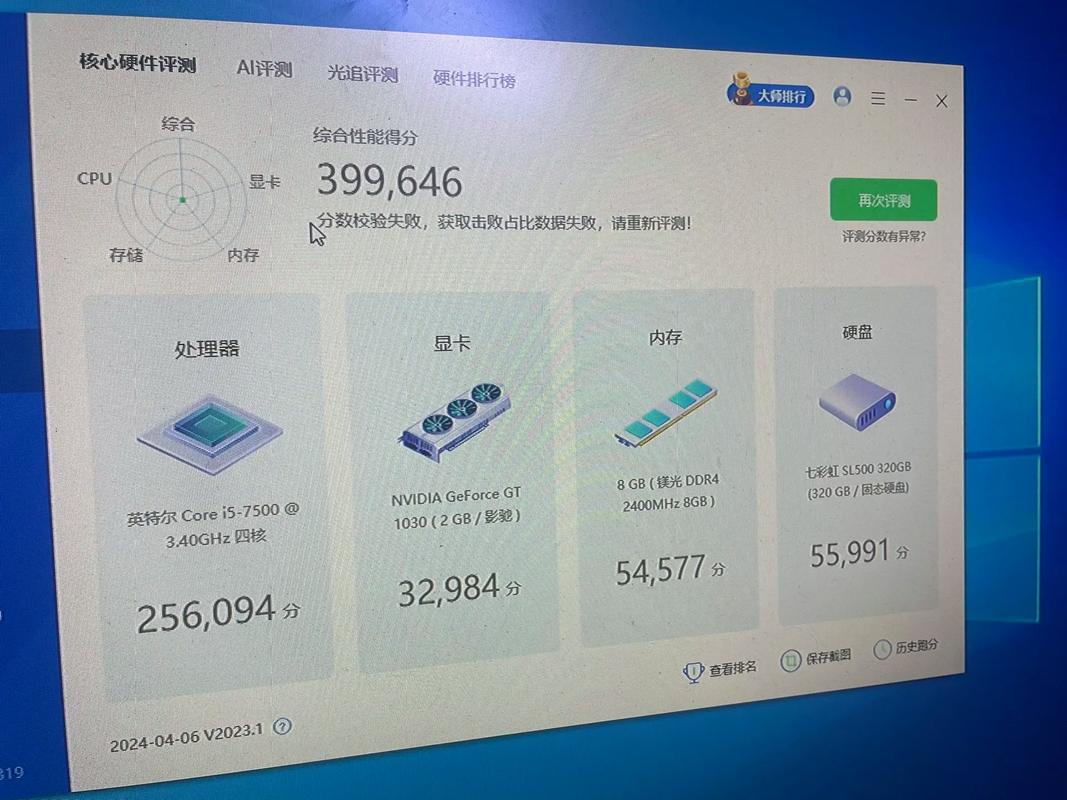 b85主板支持十代cpu吗，b85支持几代？-第5张图片-优品飞百科
