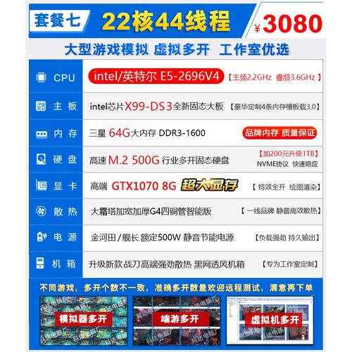 e5cpu配什么主板？e5用什么主板？-第2张图片-优品飞百科