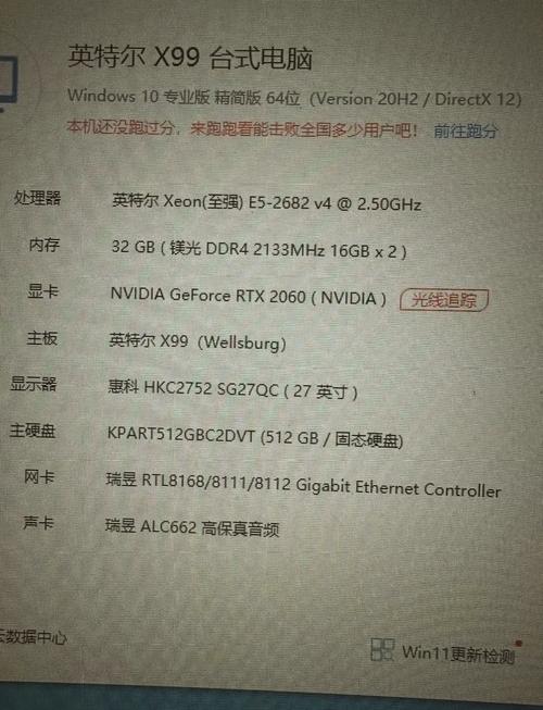 e5cpu配什么主板？e5用什么主板？-第3张图片-优品飞百科