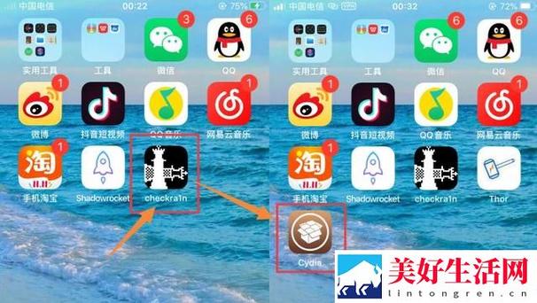 ios完美越狱的最新版本，iphone完美越狱的最新版本？-第2张图片-优品飞百科
