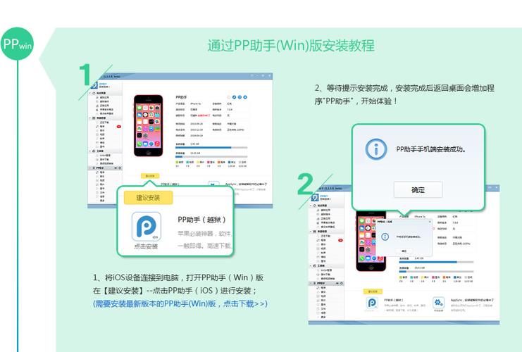 ios完美越狱的最新版本，iphone完美越狱的最新版本？-第3张图片-优品飞百科