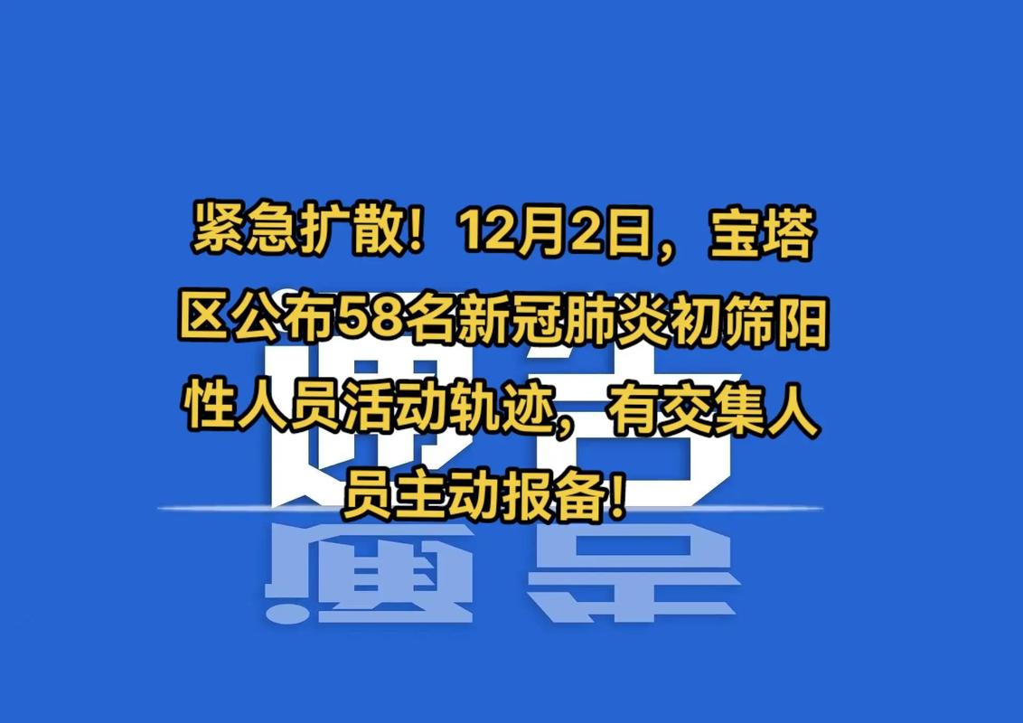 怀远疫情通报，怀远疫情发布