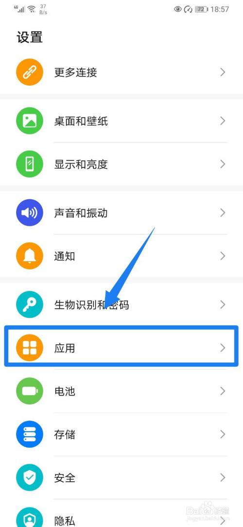 vivo应用商店历史版本大全，vivo应用商店老版本50-第4张图片-优品飞百科