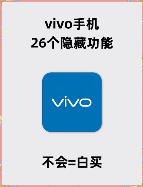 vivo应用商店历史版本大全，vivo应用商店老版本50-第6张图片-优品飞百科
