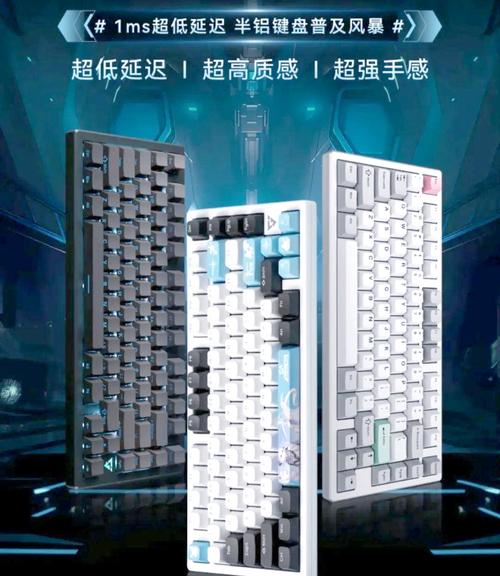 便宜键盘推荐？便宜好用键盘推荐？-第4张图片-优品飞百科