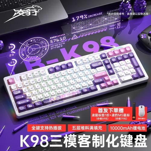 便宜键盘推荐？便宜好用键盘推荐？-第8张图片-优品飞百科