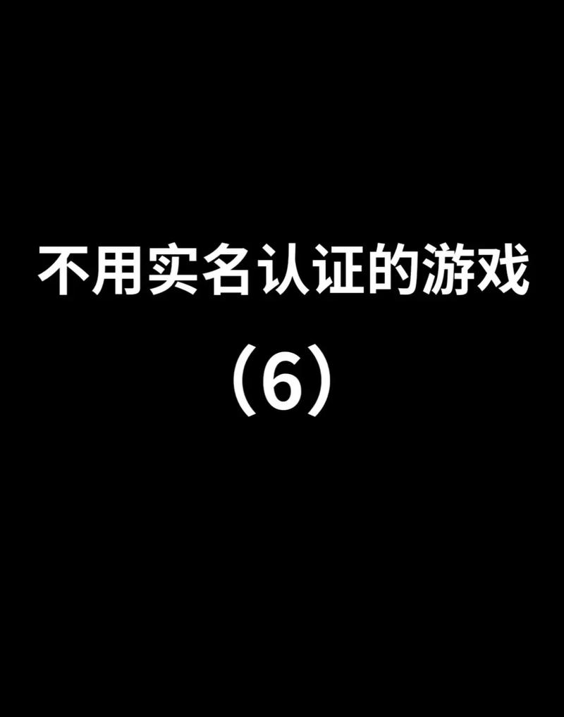 苹果5s适合玩什么游戏2022，苹果5s可以玩什么单机游戏？-第4张图片-优品飞百科