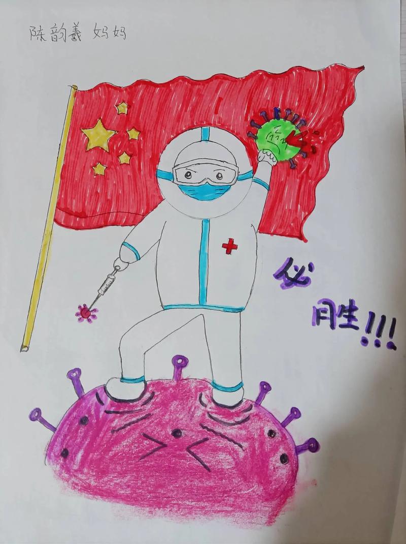 疫情防预会画，预防疫情的画怎么画？-第4张图片-优品飞百科