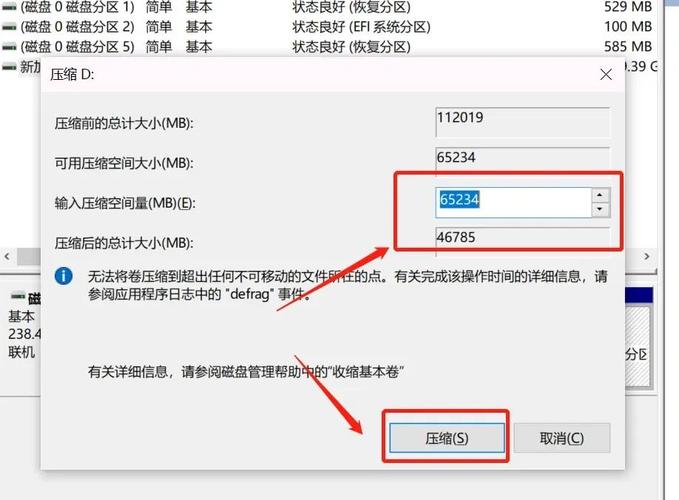 500固态硬盘分区多少合适？500固态c盘分区多少合适？-第5张图片-优品飞百科