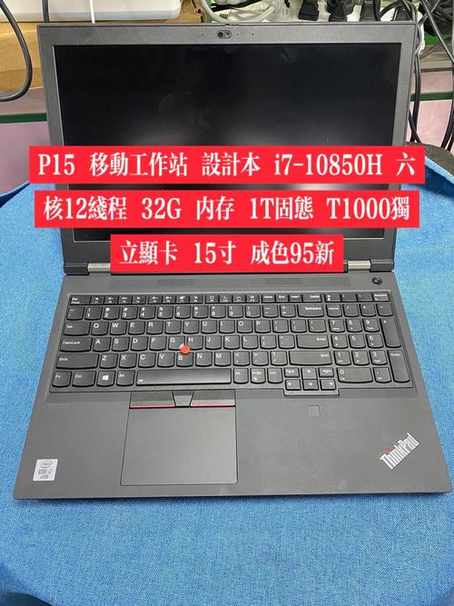 工作站笔记本有什么区别，工作站笔记本哪个牌子好？-第2张图片-优品飞百科