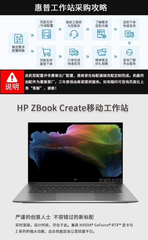 工作站笔记本有什么区别，工作站笔记本哪个牌子好？-第3张图片-优品飞百科