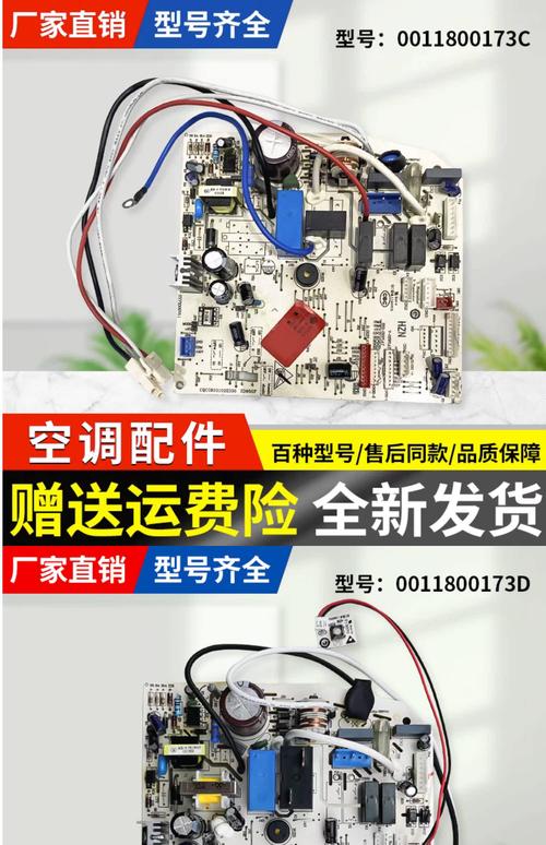 海尔空调e7必须要换主板吗，海尔变频空调显示e7维修要多少钱