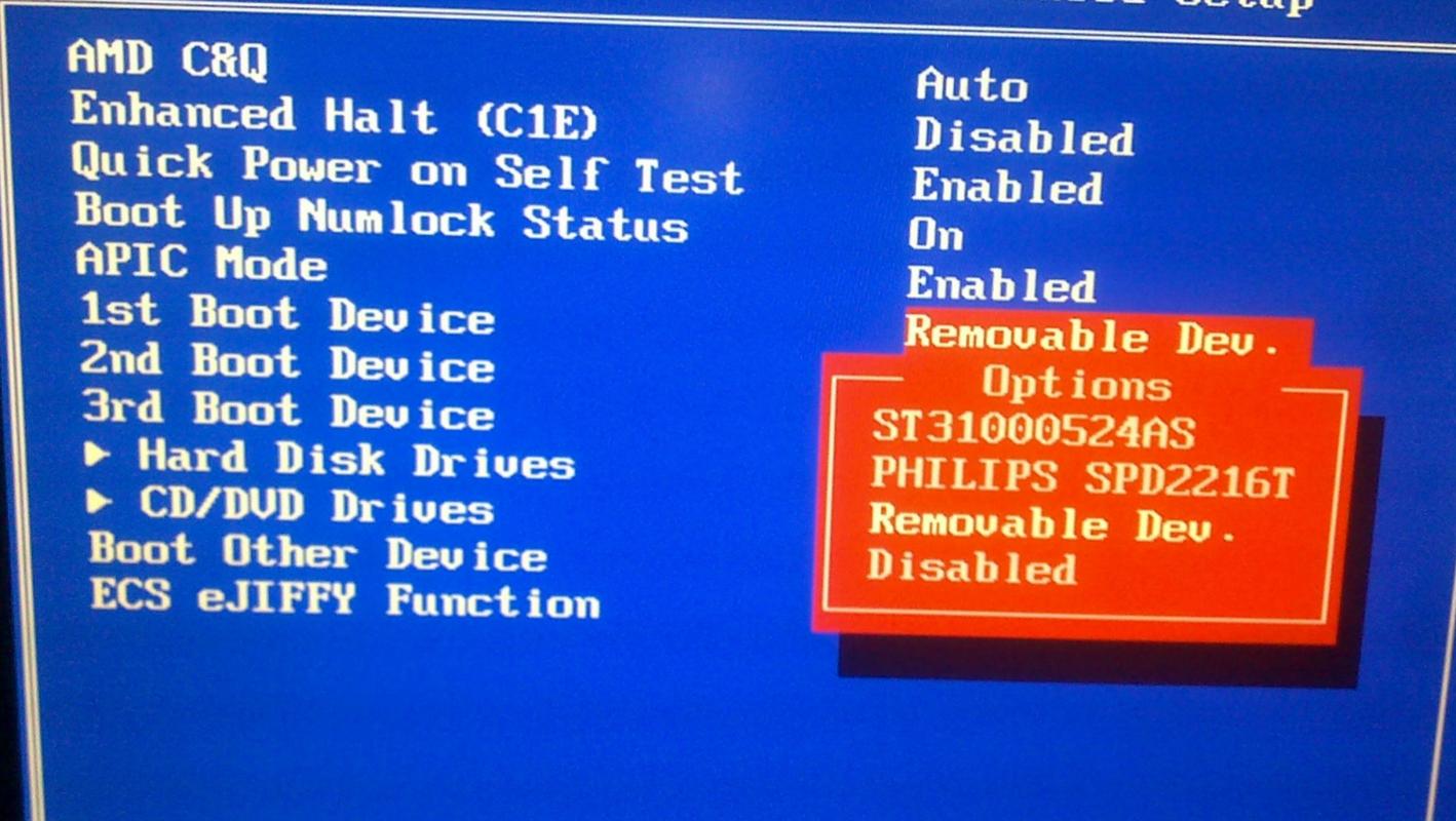 微星主板bios怎么进u盘启动，微星主板按f几进入bios-第5张图片-优品飞百科