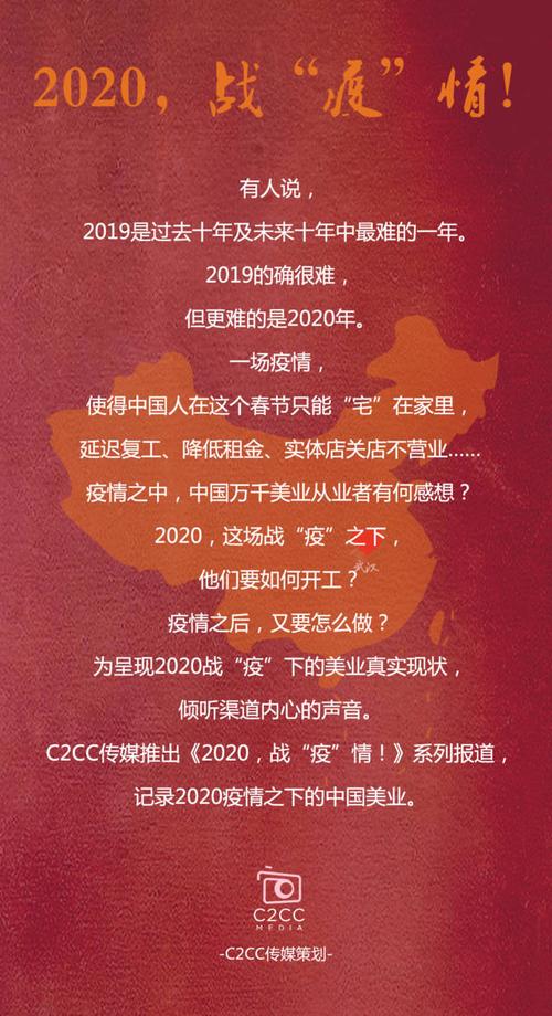 当前疫情之下，疫情当下的形式和政策-第2张图片-优品飞百科