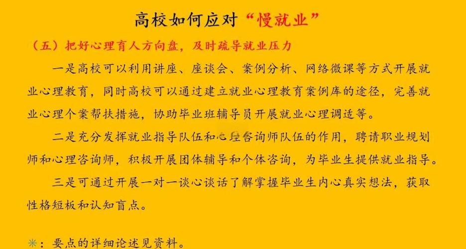 当前疫情之下，疫情当下的形式和政策-第3张图片-优品飞百科