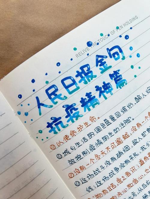 当前疫情之下，疫情当下的形式和政策-第5张图片-优品飞百科