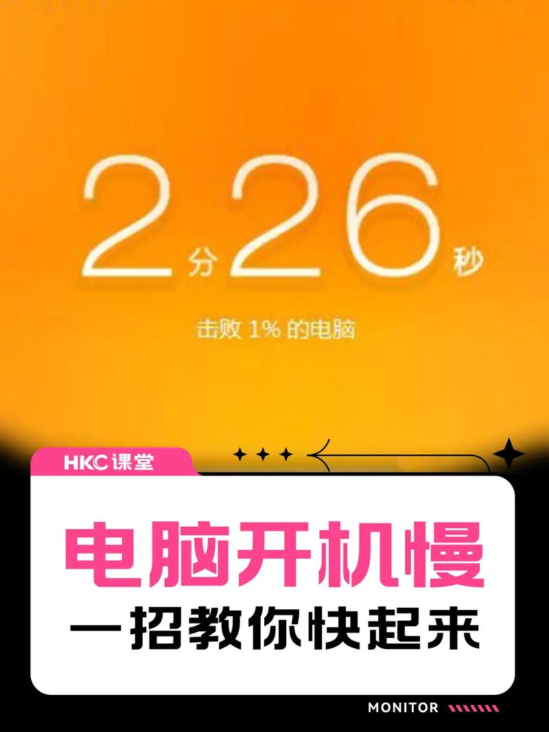 电脑运行速度慢加内存条能解决吗，电脑运行太慢了太卡加内存条？-第5张图片-优品飞百科