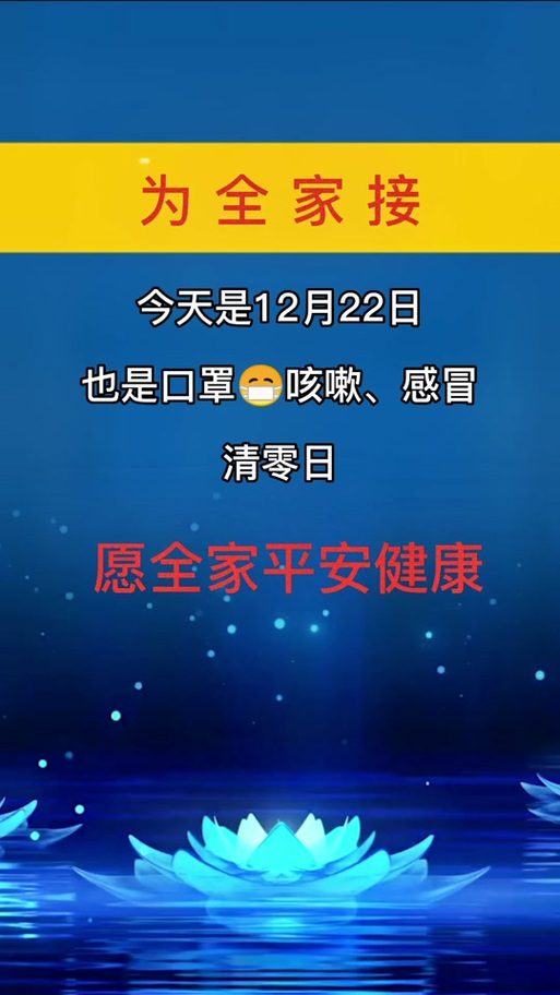 肺炎疫情消失？肺炎疫情消失的原因？-第3张图片-优品飞百科
