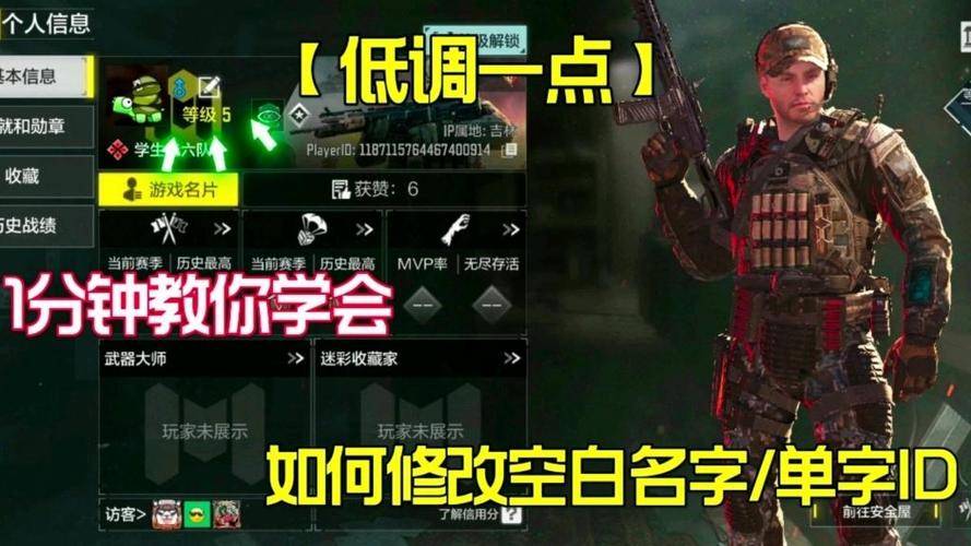 codol是什么游戏？codonline是什么？-第1张图片-优品飞百科