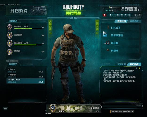 codol是什么游戏？codonline是什么？-第2张图片-优品飞百科