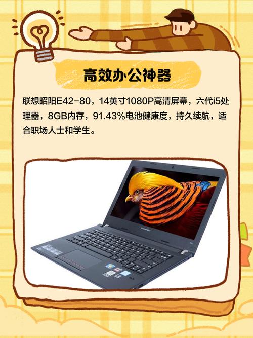 联想e49笔记本不能连接无线，联想e495连不上wifi-第4张图片-优品飞百科