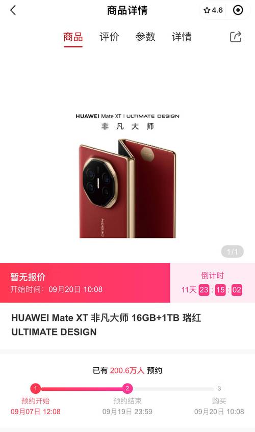 mt6833相当于骁龙哪款处理器,mt6873相当于骁龙什么?-第3张图片-优品飞百科 mt6833相当于骁龙哪款处理器,mt6873相当于骁龙什么?-第3张图片-优品飞百科