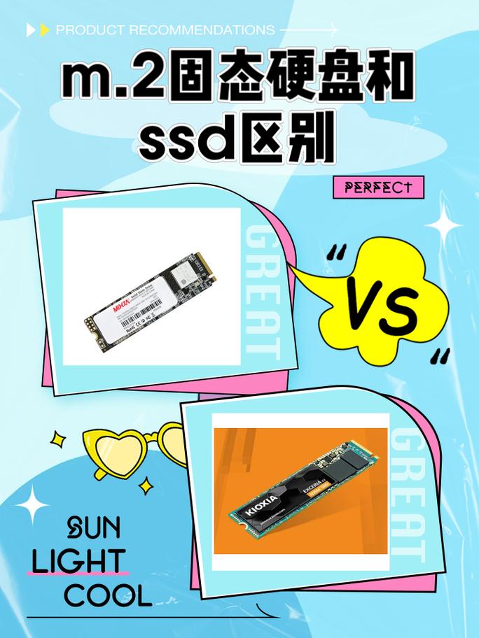 固态硬盘是什么时候普及的，固态硬盘什么时候流行的-第2张图片-优品飞百科