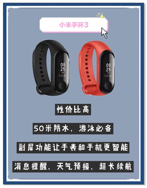 索尼手环怎么调时间，索尼手环怎么调时间和日期？