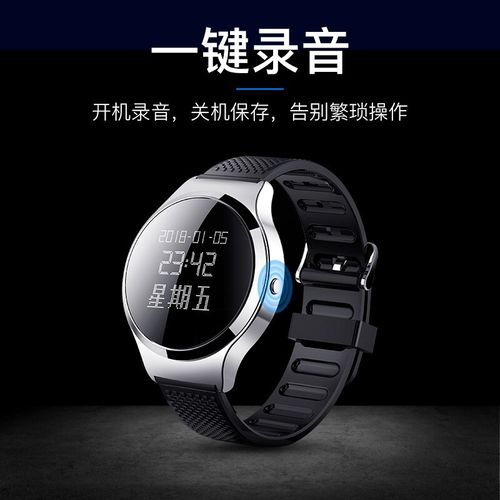 索尼手环怎么调时间，索尼手环怎么调时间和日期？-第4张图片-优品飞百科