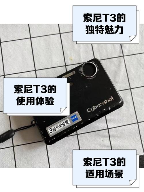 索尼手环怎么调时间，索尼手环怎么调时间和日期？-第5张图片-优品飞百科