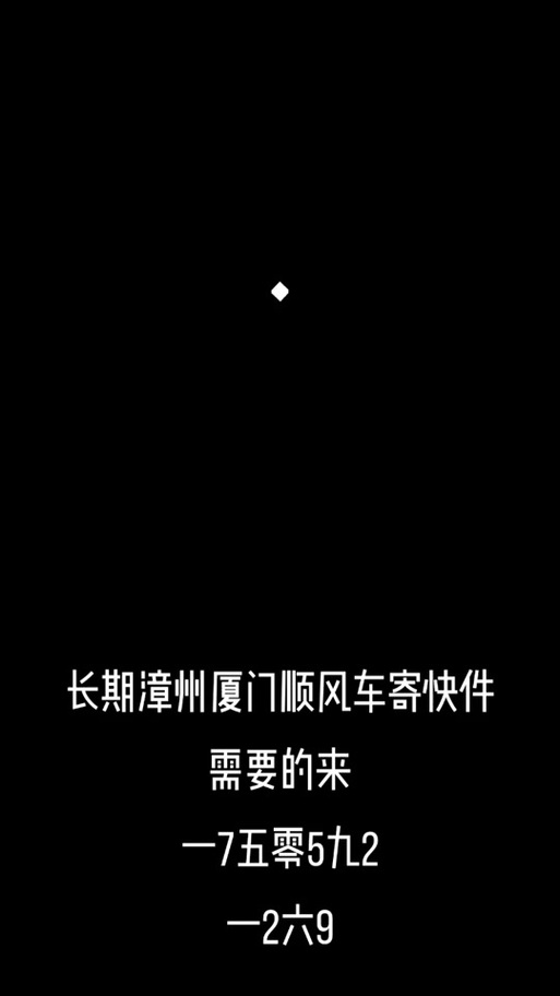 漳州疫情停业，漳州疫情放假-第2张图片-优品飞百科