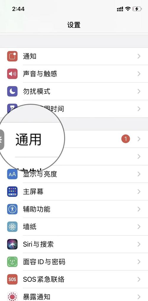 iphone7无线充电怎么设置？苹果7手机无线充电怎么使用？-第4张图片-优品飞百科