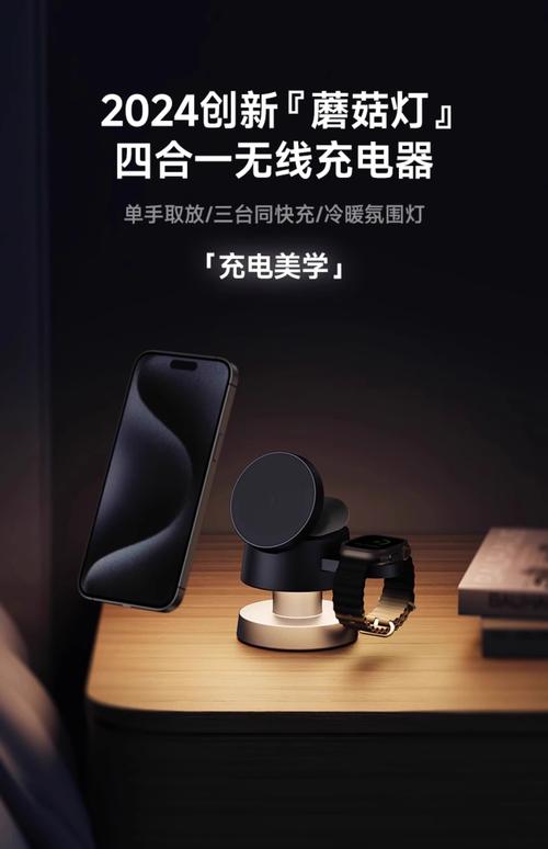 iphone7无线充电怎么设置？苹果7手机无线充电怎么使用？-第6张图片-优品飞百科