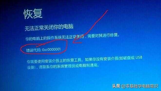 惠普6535b不能开机，惠普6531s开机黑屏？-第4张图片-优品飞百科