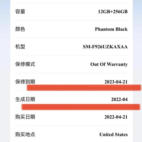 三星平板保修查询？三星平板保修查询序列号？-第5张图片-优品飞百科