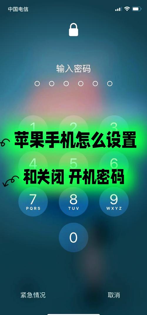 在哪修改电脑开机密码，在哪儿修改电脑开机密码?-第3张图片-优品飞百科