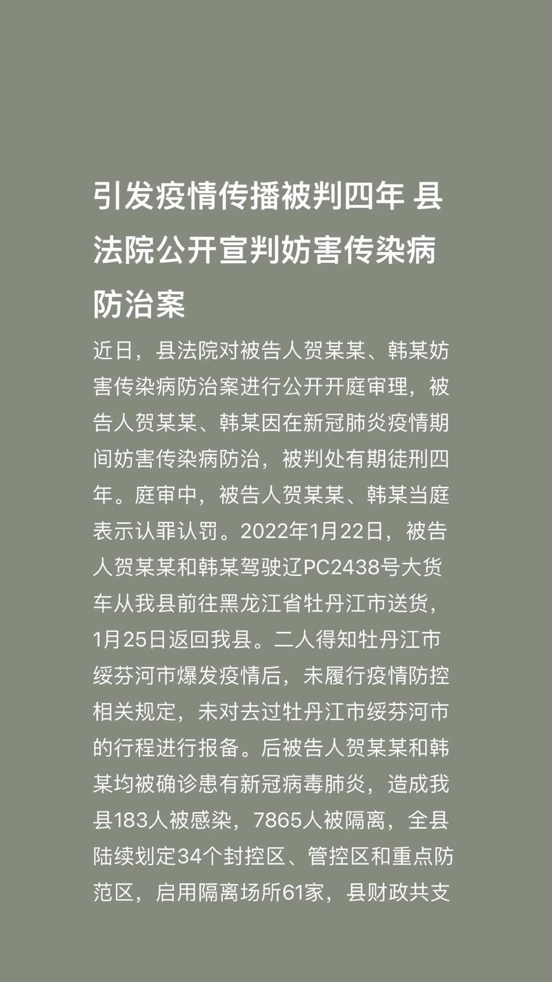 会闯疫情数据，疫情死亡数据